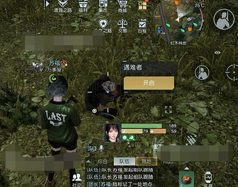 黎明觉醒藏宝图收费站位置介绍