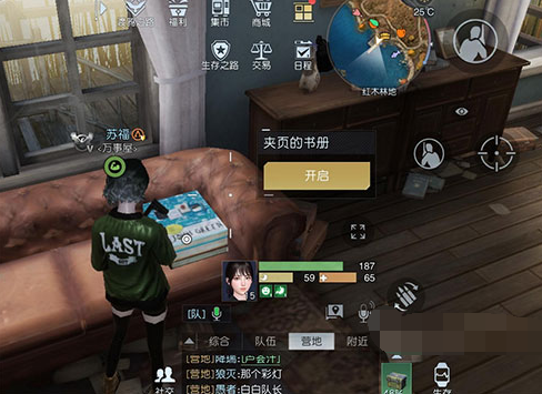 黎明觉醒藏宝图废柴的野望位置介绍