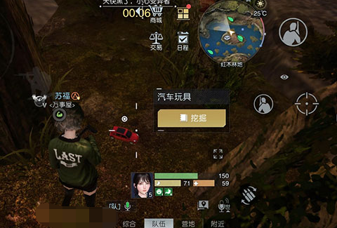 黎明觉醒藏宝图废柴的野望位置介绍