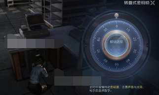 黎明觉醒藏宝图穹岩之下位置介绍