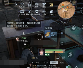 黎明觉醒藏宝图穹岩之下位置介绍