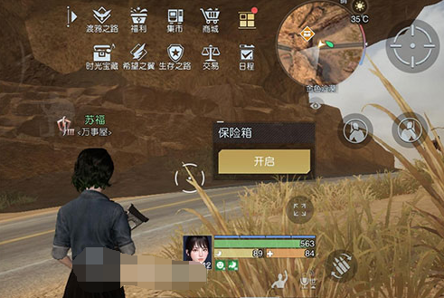 黎明觉醒藏宝图穹岩之下位置介绍