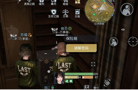 黎明觉醒藏宝图桥下水边位置介绍