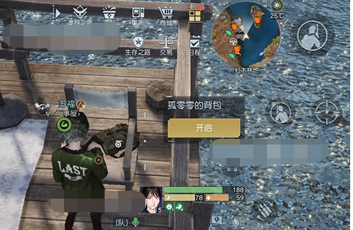 黎明觉醒藏宝图凯勒庄园位置介绍