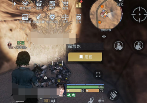 黎明觉醒藏宝图露营地位置介绍