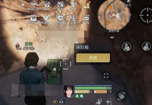 黎明觉醒藏宝图露营地位置介绍