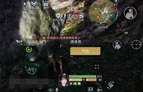 黎明觉醒藏宝图被迫迁徒位置介绍