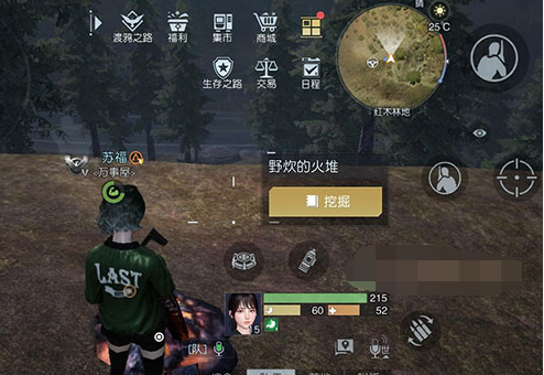 黎明觉醒藏宝图被迫迁徒位置介绍