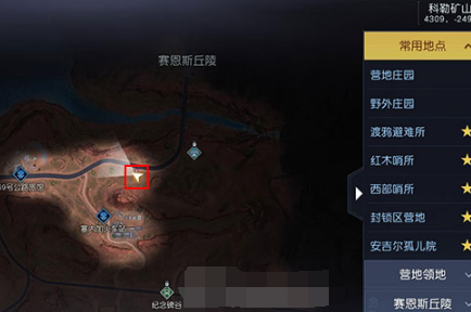 黎明觉醒藏宝图村中的树位置介绍