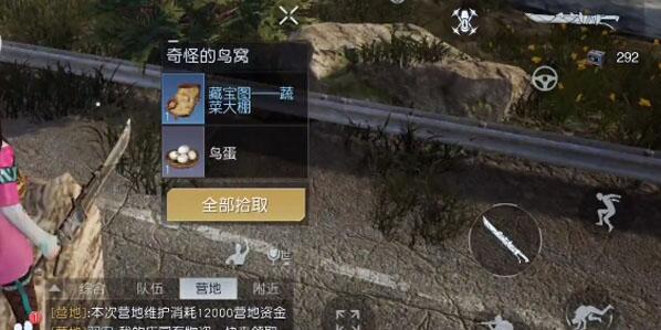 黎明觉醒蔬菜大棚藏宝图位置介绍