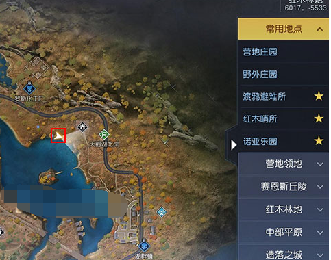 黎明觉醒藏宝图公路旁置介绍