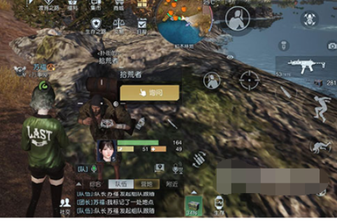 黎明觉醒藏宝图公路旁置介绍