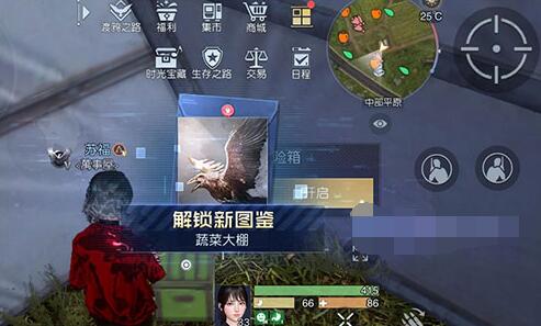 黎明觉醒蔬菜大棚藏宝图位置介绍