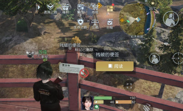 黎明觉醒藏宝图靶场的宝藏置介绍