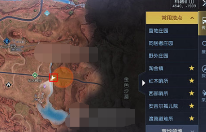 黎明觉醒藏宝图矿山火车位置介绍