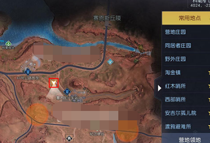 黎明觉醒藏宝图矿山火车位置介绍