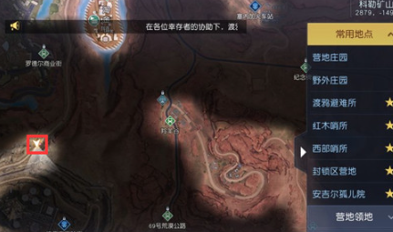 黎明觉醒藏宝图废弃的门位置介绍