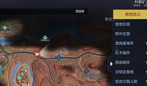 黎明觉醒藏宝图盘山赛车位置介绍