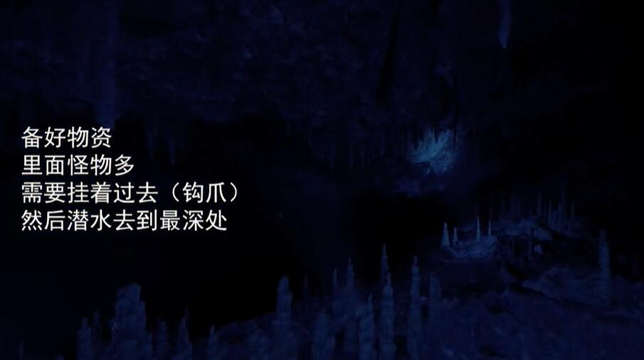 森林之子铲子在哪