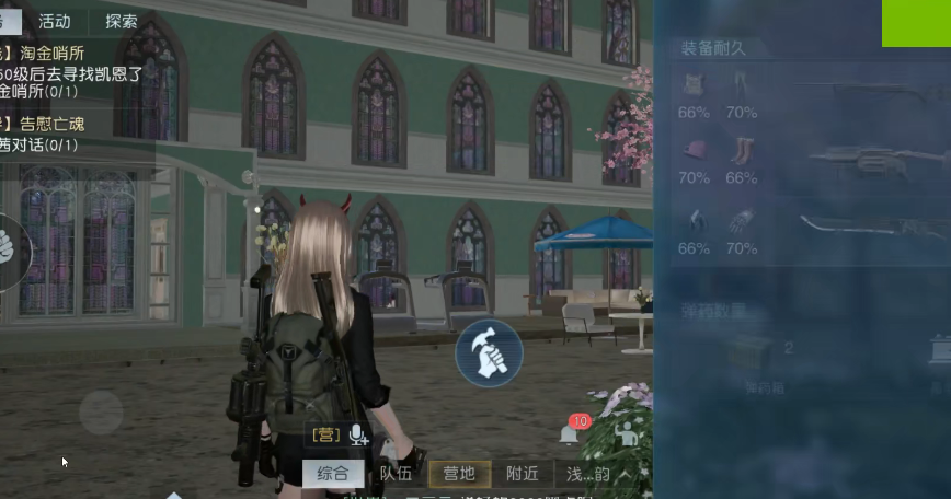 黎明觉醒汉堡包怎么做