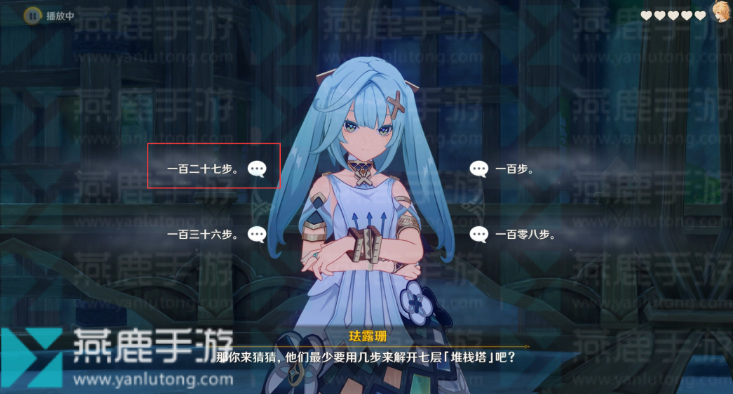 原神珐露珊邀约全流程一览