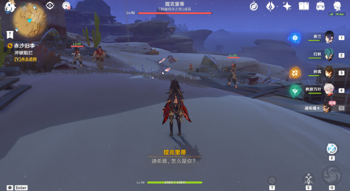 原神赤沙旧事攻略