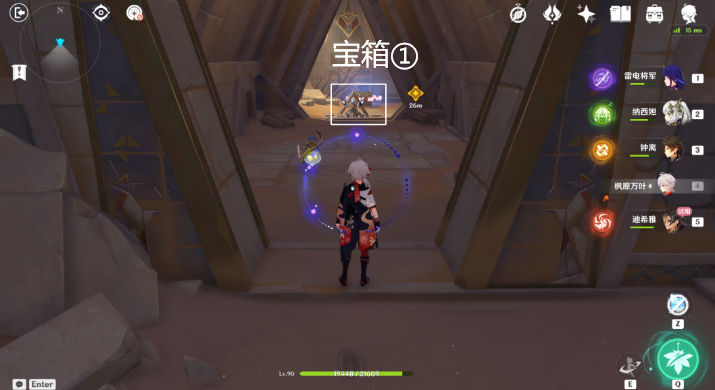 原神伪貌真心攻略