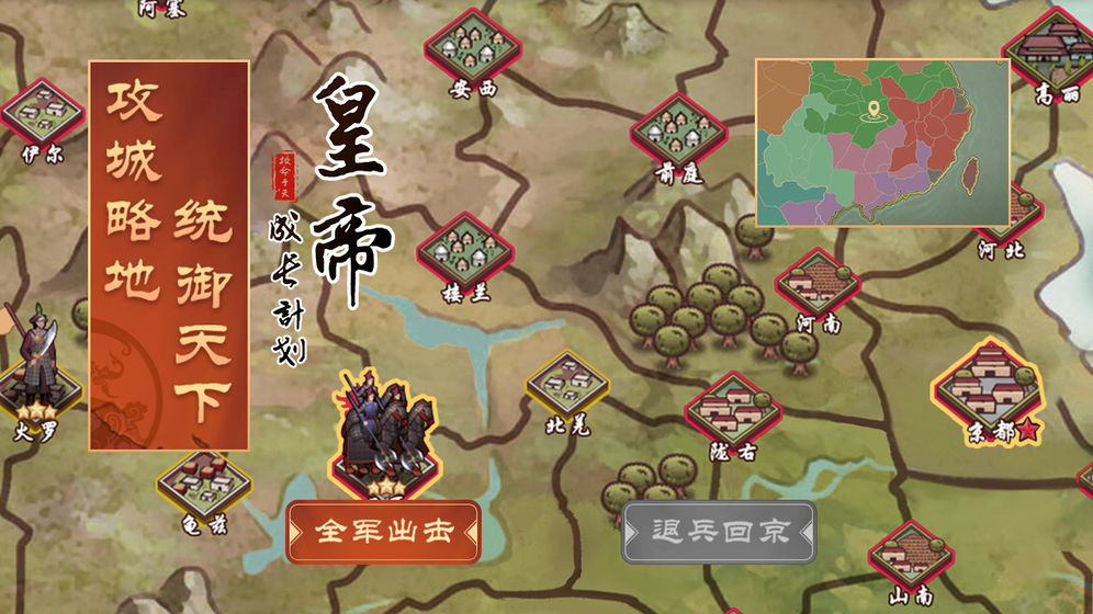 很火的养小孩的游戏有哪些