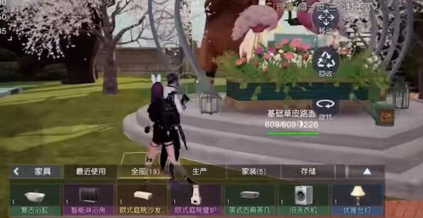 黎明觉醒怎么分居