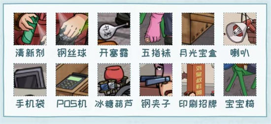 看你怎么秀刘备修鞋摊攻略