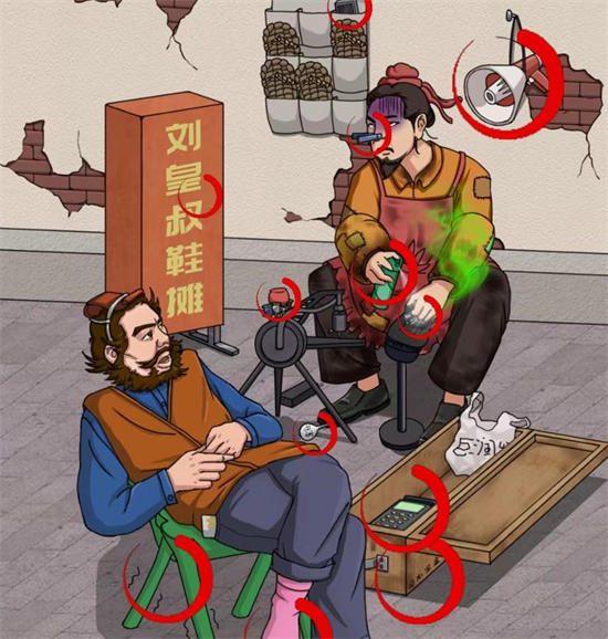 看你怎么秀刘备修鞋摊攻略