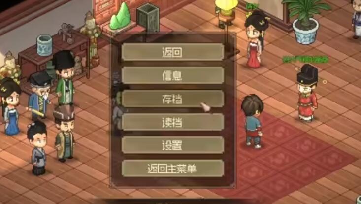大侠立志传最快赚钱方法