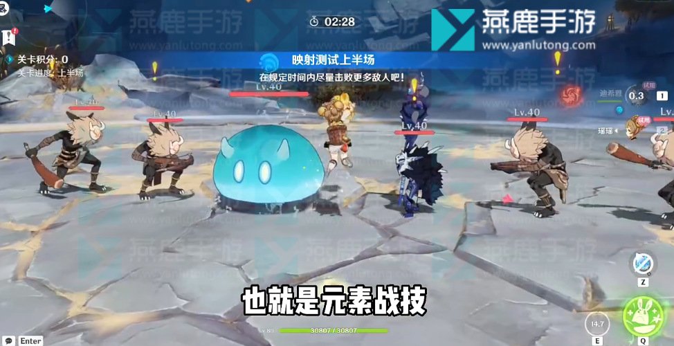 原神升温观察论攻略