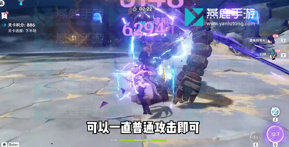 原神升温观察论攻略