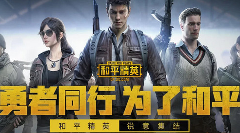 比较不错的手游有哪些