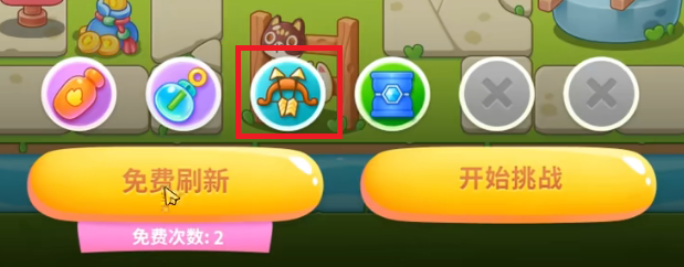 保卫萝卜4纸鸢探春第11关攻略