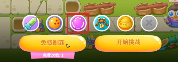保卫萝卜4纸鸢探春第9关攻略