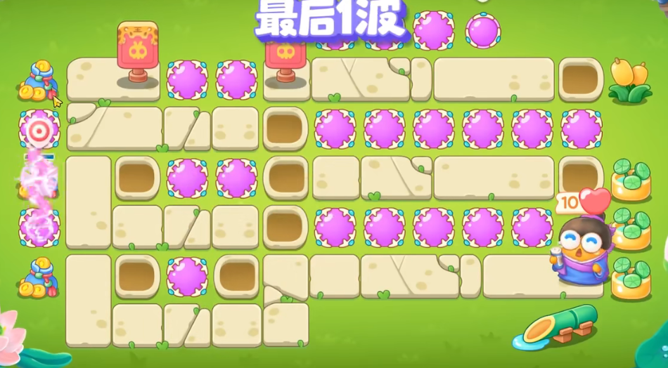 保卫萝卜4纸鸢探春第9关攻略