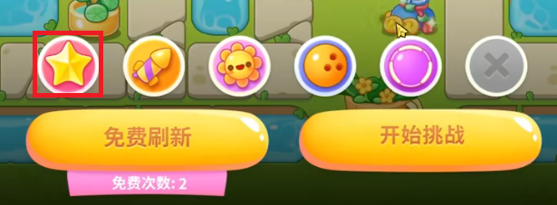 保卫萝卜4纸鸢探春第13关攻略
