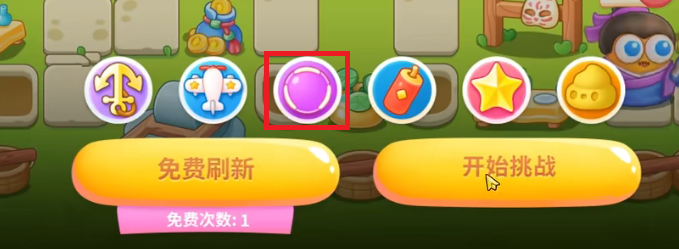 保卫萝卜4纸鸢探春第14关攻略