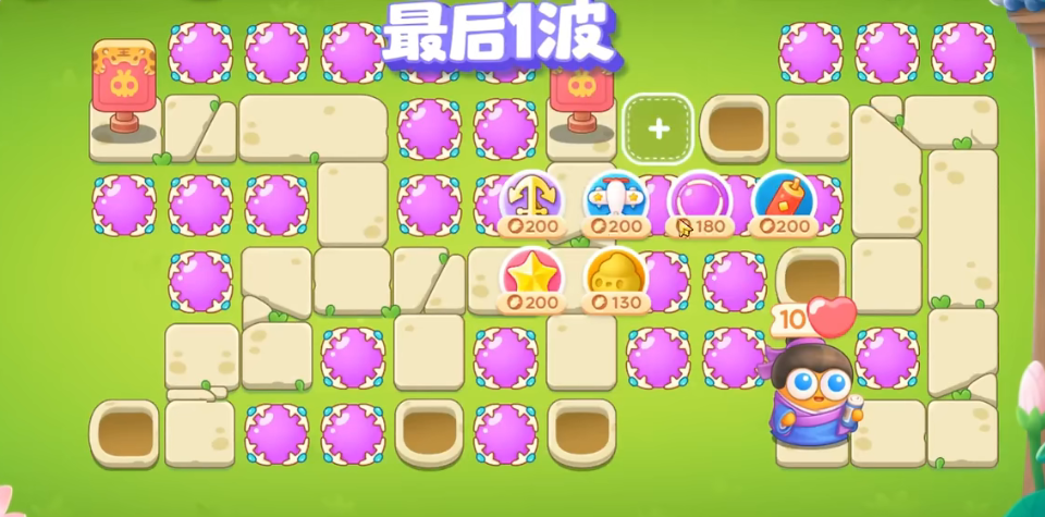 保卫萝卜4纸鸢探春第14关攻略