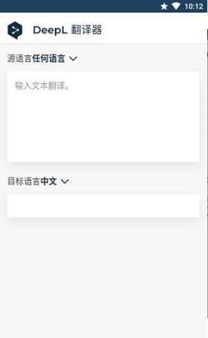 中英互译软件哪个好