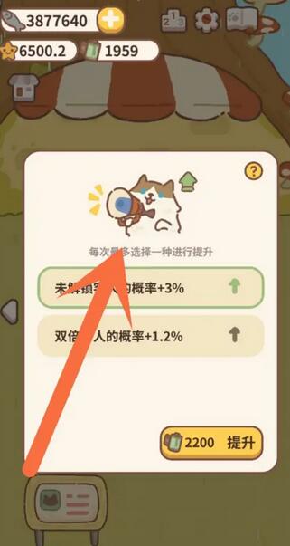 动物餐厅露台宣传怎么升级