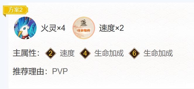 阴阳师禅心云外镜御魂搭配2024