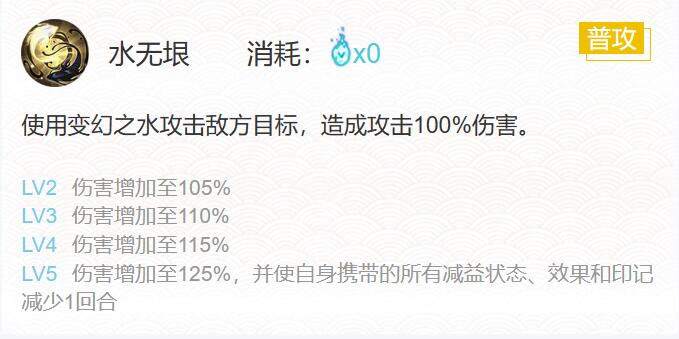 阴阳师禅心云外镜御魂搭配2024