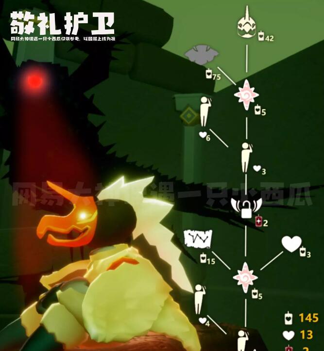 光遇3月23日复刻先祖攻略