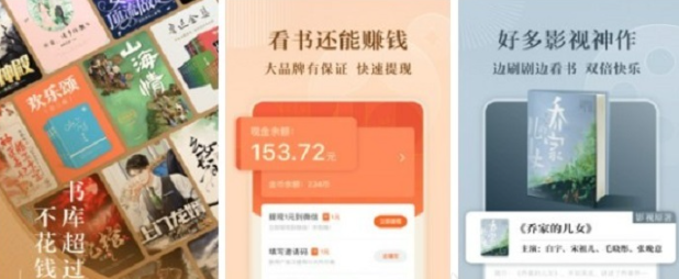 专门看二次元小说的app有哪些