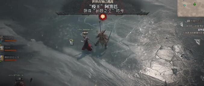 暗黑破坏神4世界boss在哪
