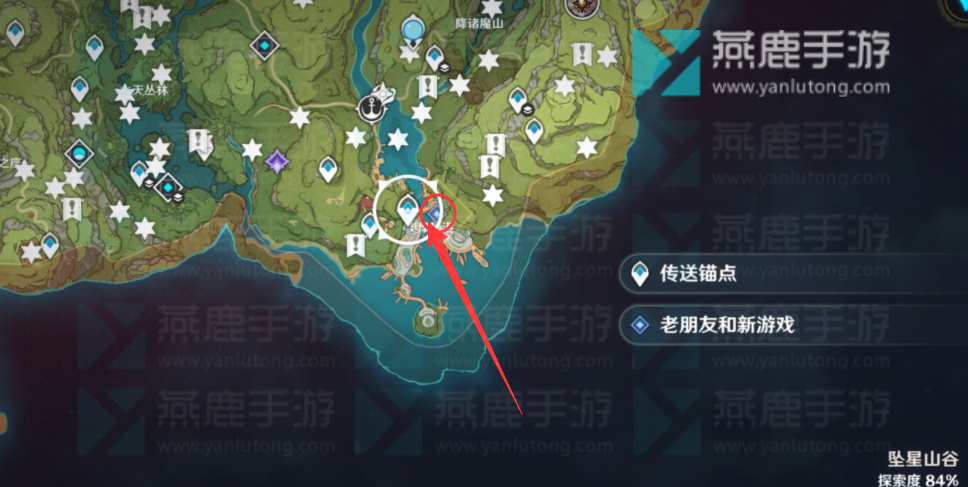 原神老朋友和新游戏攻略
