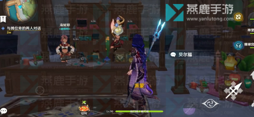 原神老朋友和新游戏攻略